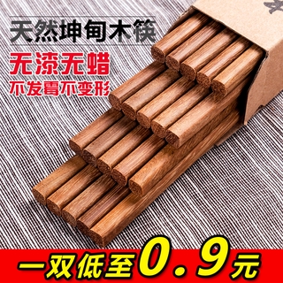 【Cao Cấp Đũa Gỗ】Gỗ Không Sơn Không Có Sáp Đũa Đũa Gỗ Cánh Gà Gỗ Đàn Hương Đỏ Đũa Nhà Nấm Mốc Đũa