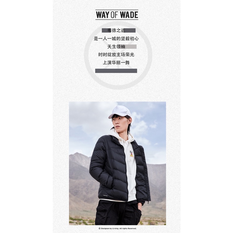 Áo lông vũ nam Lining AYMP231