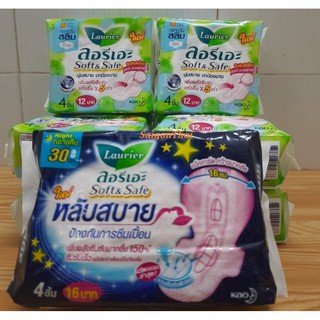 (SGT) Băng vệ sinh (ban ngày) và (ban đêm) LAURIER Thái Lan