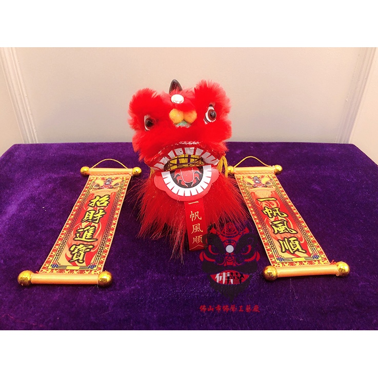 堂鼓狮 Trống Lắc Đầu Sư Tử Handmade Làm Quà Tặng Năm Mới