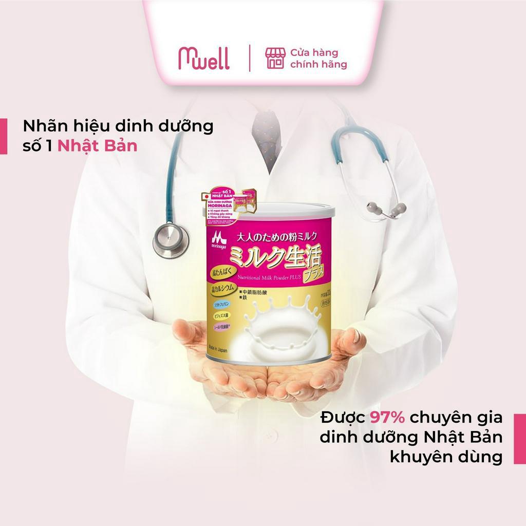 Sữa Morinaga Nutritional Milk Powder PLUS Dạng Lon 300G Dinh Dưỡng Tăng Cường Sức Khỏe Người Lớn Dễ Uống