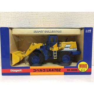 Mô hình KOBELCO LK470Z xe xúc lật bánh lốp