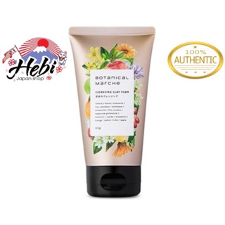 Sữa Rửa Mặt Botanical Marche có 3 tính năng