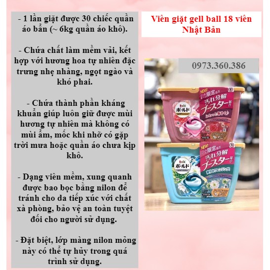 Viên Giặt Xả GELL BALL Bold 3D - 17 viên giặt Nhật Bản (mẫu mới)