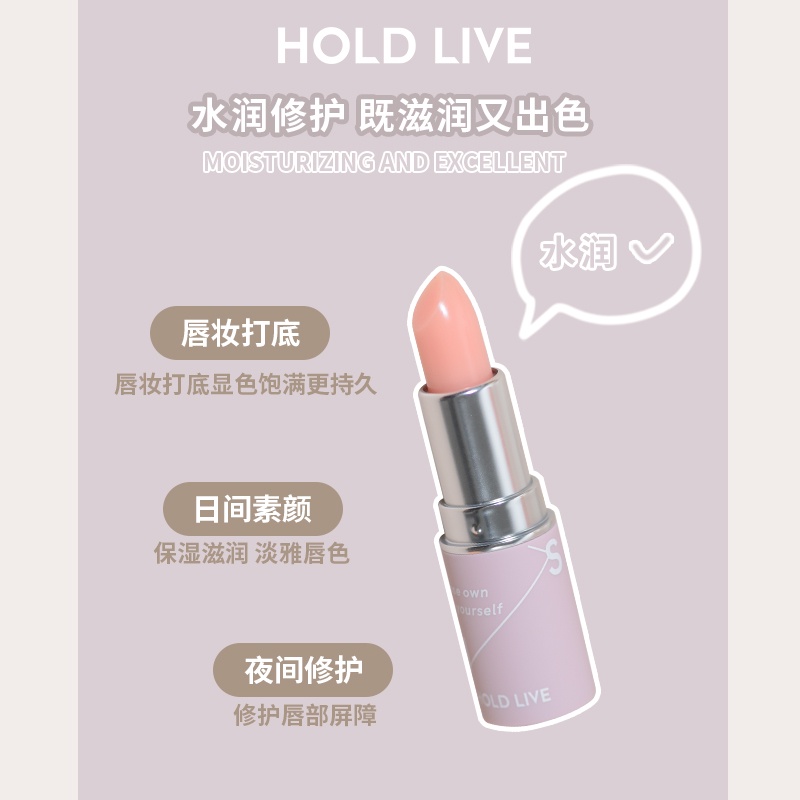 Son dưỡng môi HOLD LIVE chứa vitamin Vaseline nuôi dưỡng giảm nếp nhăn