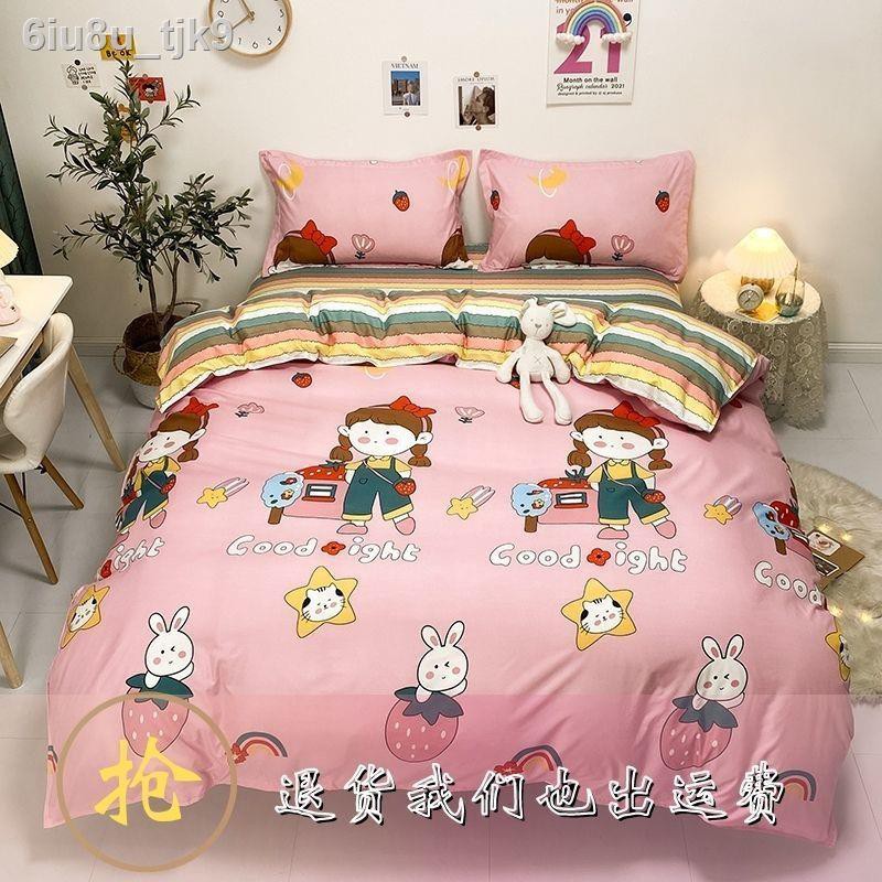 ๑❇Ký túc xá bốn mảnh trong phong cách giường đơn cho học sinh ga trải giường chăn trải giường ba mảnh thân thiện với da