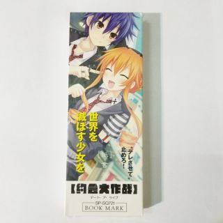 Bookmark Date A Live hộp 30 tấm