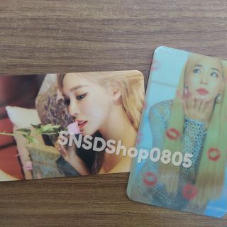 Card Off Album Lips on Lips - Tiffany