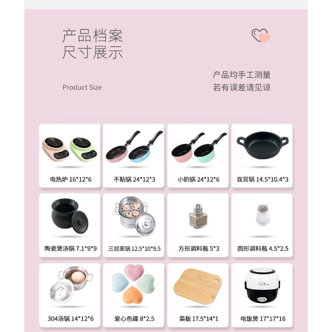 🔥BỘ CHƠI ĐỒ HÀNG MINI NẤU ĂN THẬT CHO BÉ CHƠi