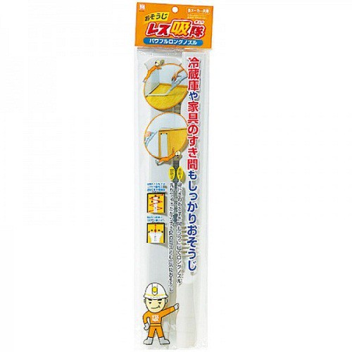 [Đồng giá 33k] Đầu gắn máy hút bụi - ống dài Kokubo chuyên dùng làm sạch khe hẹp, cao Nhật Bản