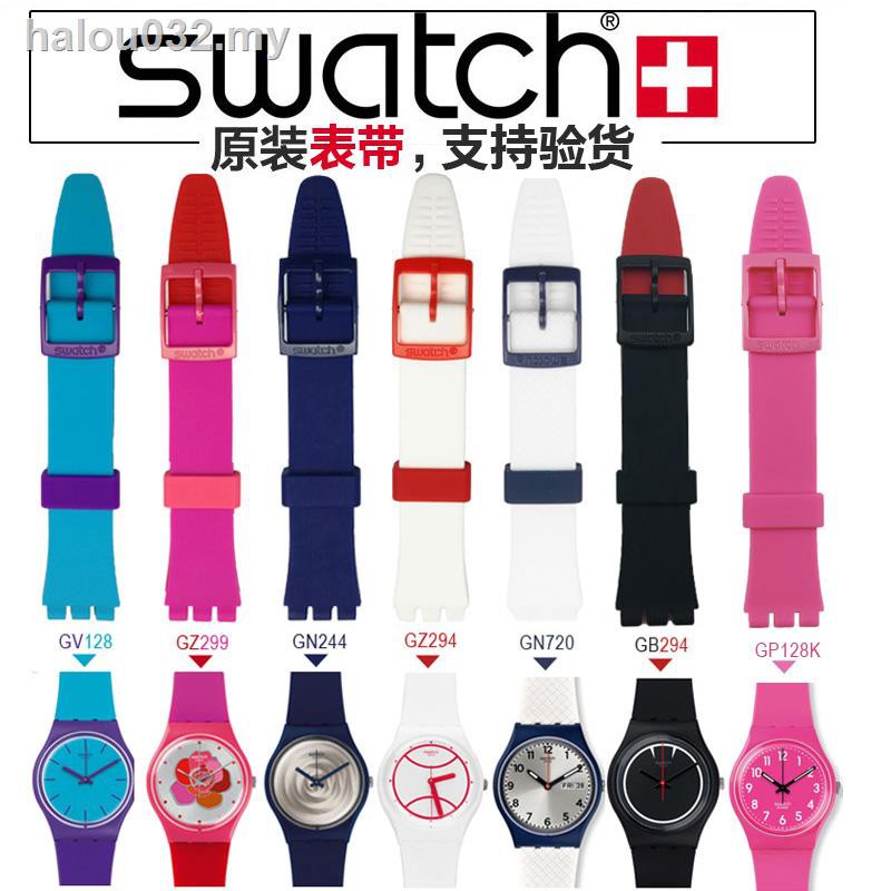 Swatch Dây Đồng Hồ Đeo Tay Silicon Gb274 / 743 / Gw164 / Gn720 / 237 / Gs124 / 145