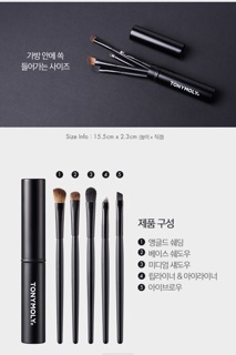 Bộ cọ trang điểm TONYMOLY