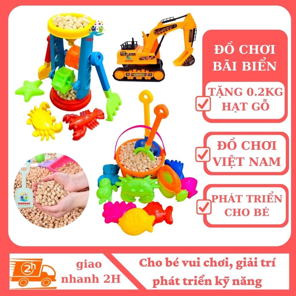 [Tặng 200g Hạt Gỗ] Combo Đồ Chơi Xúc Cát Đi Biển Cho Bé Mẫu Mới Hàng Việt Nam Có Thể Chơi Với Hạt Muồng,Hạt Gỗ
