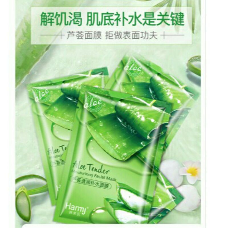 MẶT NẠ NHA ĐAM DƯỠNG ẨM ALOE TENDER