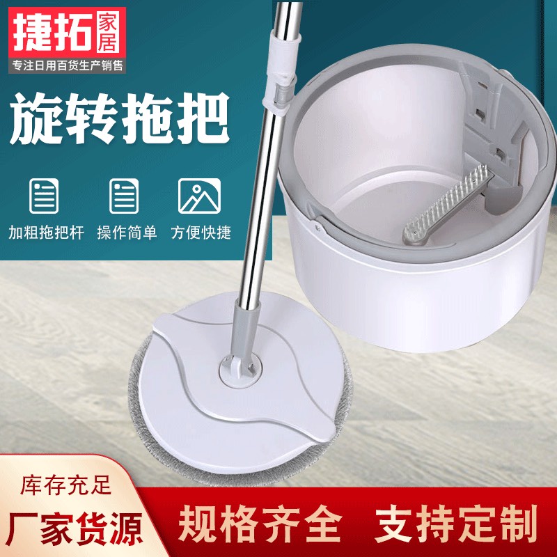 Chổi Lau Nhà K8 Hiện Đại Thông Minh Tự Tách Chất Bẩn, Chính Hãng Tặng Bông Lau