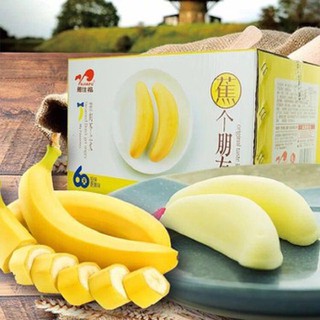 Thùng 2kg Bánh Chuối Đôi