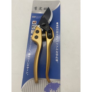 Kéo cắt cành cán vàng SK5