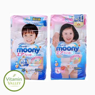 Tã Bỉm Quần Moony Đủ Size M58/L44/XL38/XXL26