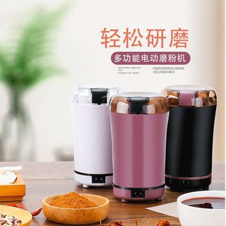 MÁY XAY CÀ PHÊ , NGŨ CỐC , CÁC LOẠI HẠT ,... SIÊU MỊN