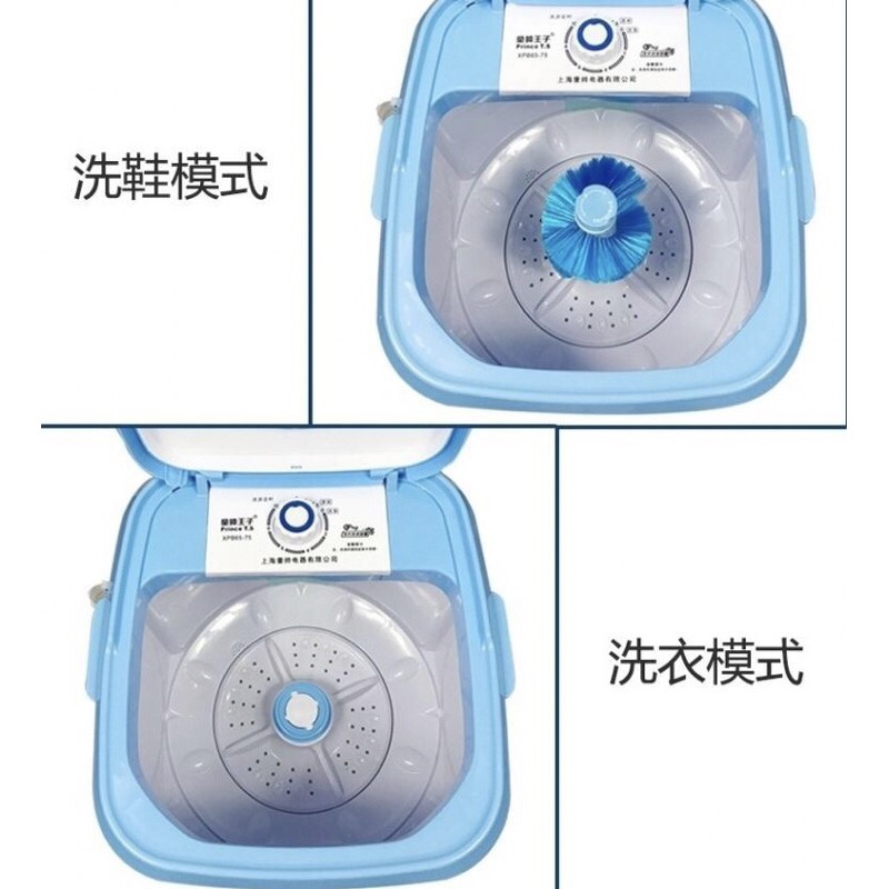 MÁY GIẶT GIÀY ,Máy giặt mini cao cấp