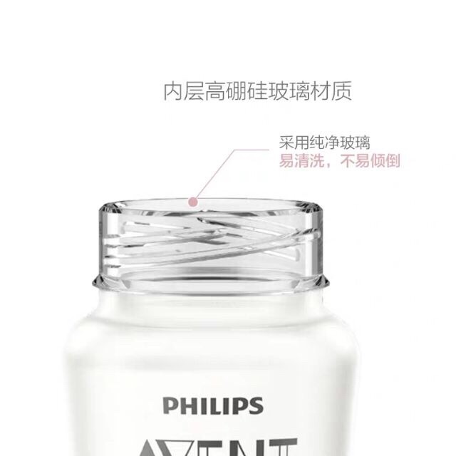 Bình sữa thủy tinh Philips Avent tráng silicon 125ml và 240ml cho bé