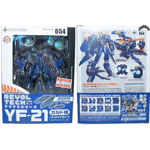 MÔ HÌNH CHÍNH HÃNG REVOLTECH YF-21