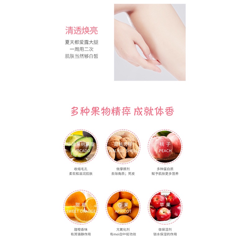 Tẩy da chết Body HEYXI PEACH CLEAR- nội địa Trung🍑 | BigBuy360 - bigbuy360.vn