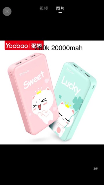 Hàng oder sạc 10000mah yoobao