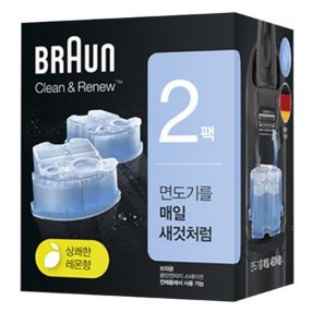 [Hàng mới về] Dung dịch vệ sinh máy cạo lông BRAUN Clean & Renew