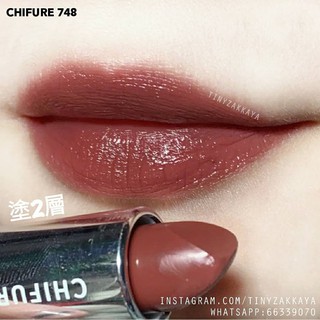 [Nội Địa Nhật] Lõi Son Chifure Nhật Bản - Màu 549 Red Pearl và 748 Brown Series