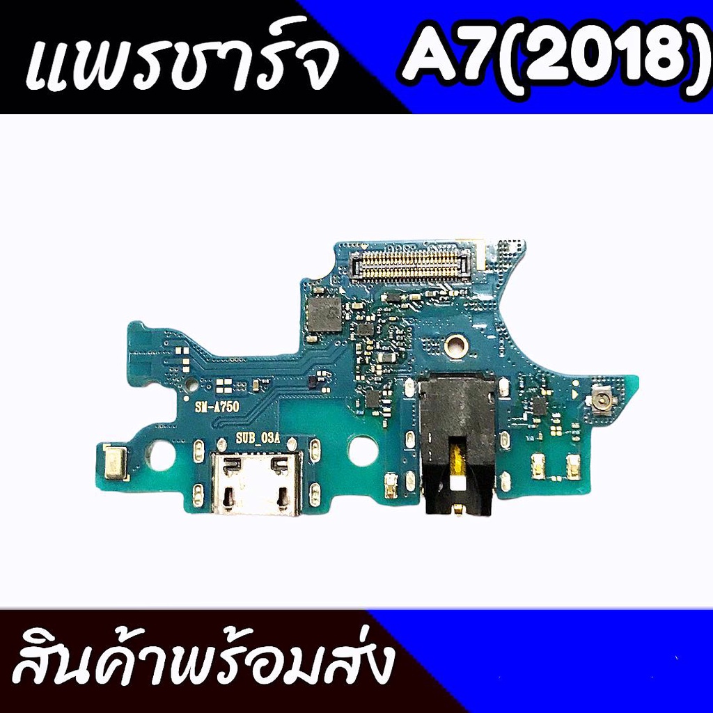 Cổng sạc A7 (2018) A7 (2018) A7 (2018)