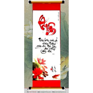 Tranh Thư pháp chữ Thuận