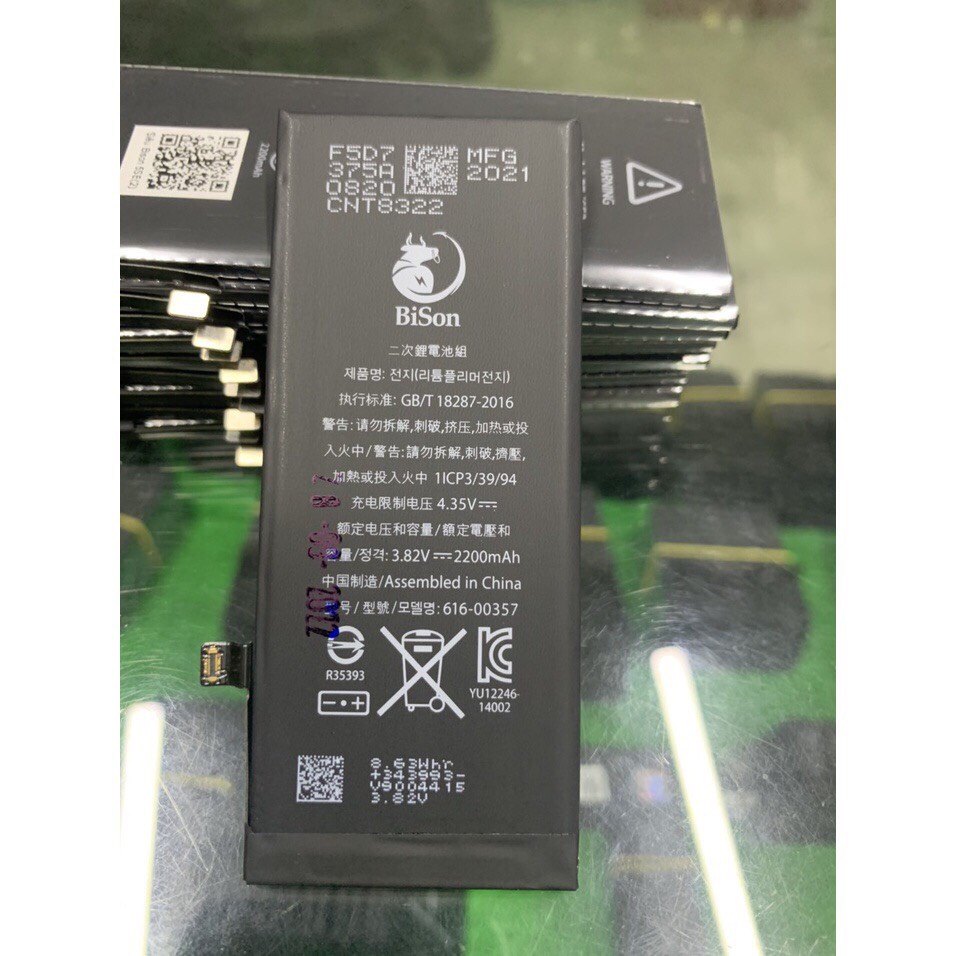 Pin Bison SE 2020 dung lượng cao 2200mah, bảo hành 12 tháng