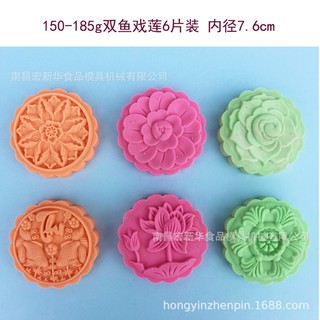Khuôn 6 mặt 150g lò xo hoa hồng hoa sen, thu, mẫu đơn trung thu mẫu 89 stamps round flower moon cake mold mould