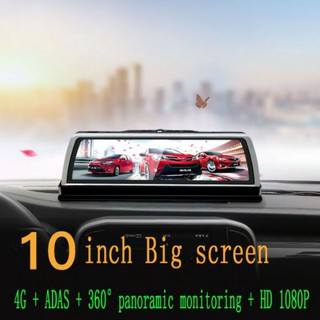 Camera hành trình đặt taplo ô tô cao cấp WHEXUNE K600 tích hợp 4 camera, hệ điều hành Android 5.1 Wifi, định vị GPS