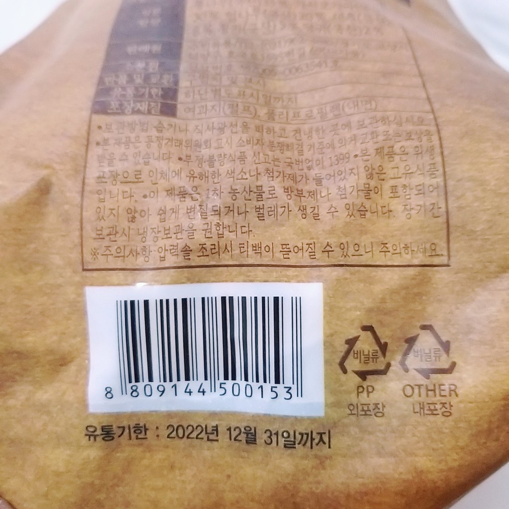 Nguyên liệu hầm gà Soobin Hàn Quốc 100g có túi lọc