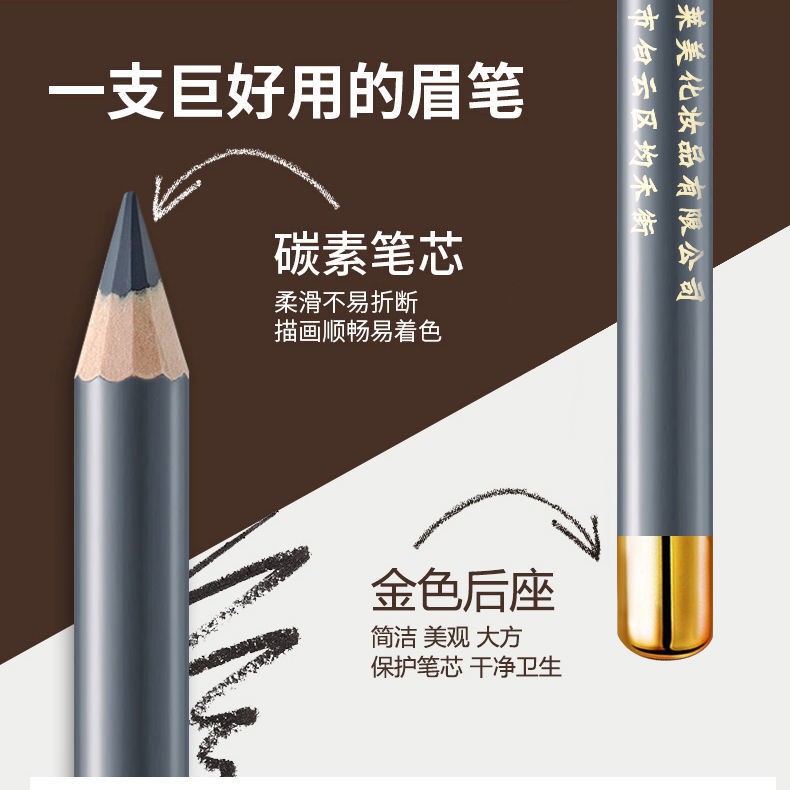 (hàng Mới Về) Set 6 Chì Kẻ Lông Mày Chống Nước Chống Mồ Hôi Tiện Dụng | BigBuy360 - bigbuy360.vn