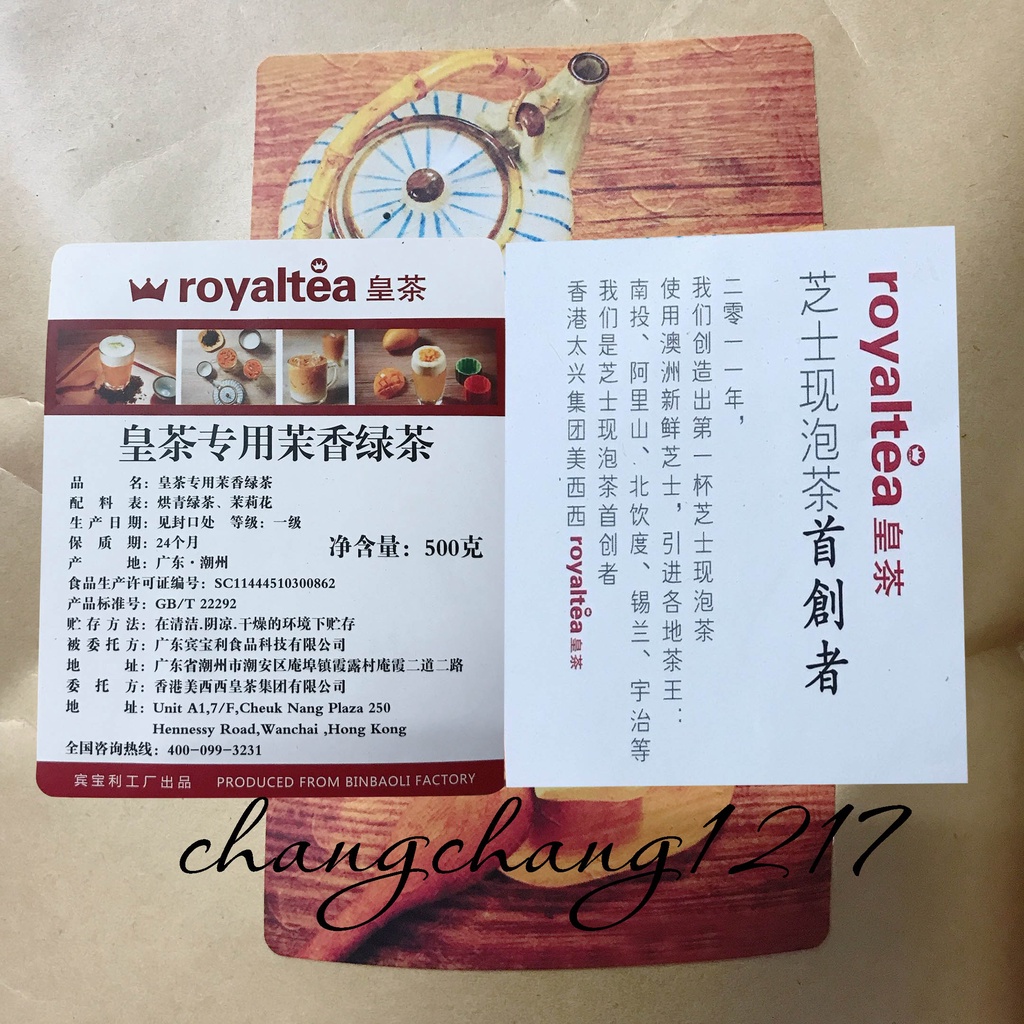 Lục Trà Xanh Lài Pha Trà Sữa Trà Trái Cây Royal Tea Gói 500gr