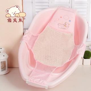 Lưới Tắm Chống Trượt Cho Bé