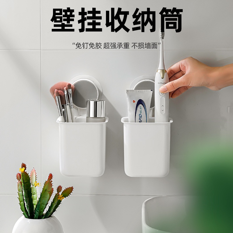 Giá đỡ bàn chải đánh răng gắn tường giác hút tiện dụng