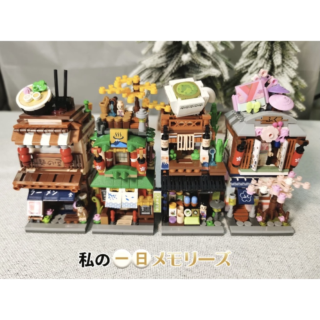 Bộ Đồ Chơi Xếp Hình 1653 1654 Phong Cách Đường Phố Nhật Bản Độc Đáo
