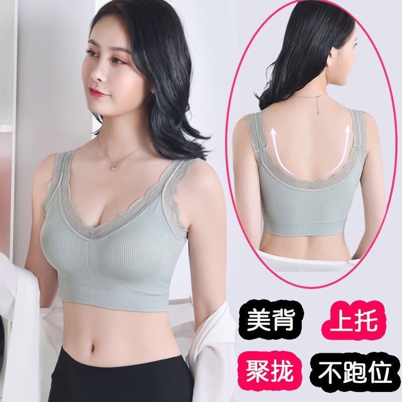 Áo Ngực Ren Không Đường May Có Đệm Ngực Và Đệm Ngực Lưng Trần Phối Ren Phong Cách Thể Thao