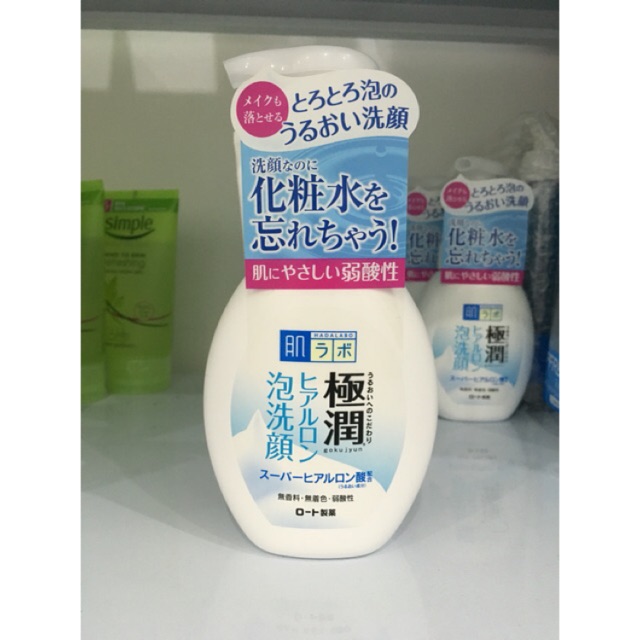 Sữa rửa mặt tạo bọt màu trắng Hada Labo cho mọi loại da 160ml