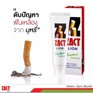 01 Kem đánh răng ZACT LION Thái Lan 160g