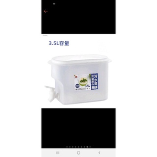 BÌNH NƯỚC 3,5 lít CÓ VÒI MẪU MỚI