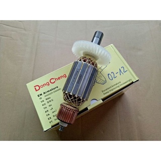 Rotor máy soi gỗ dongcheng dmr02-12