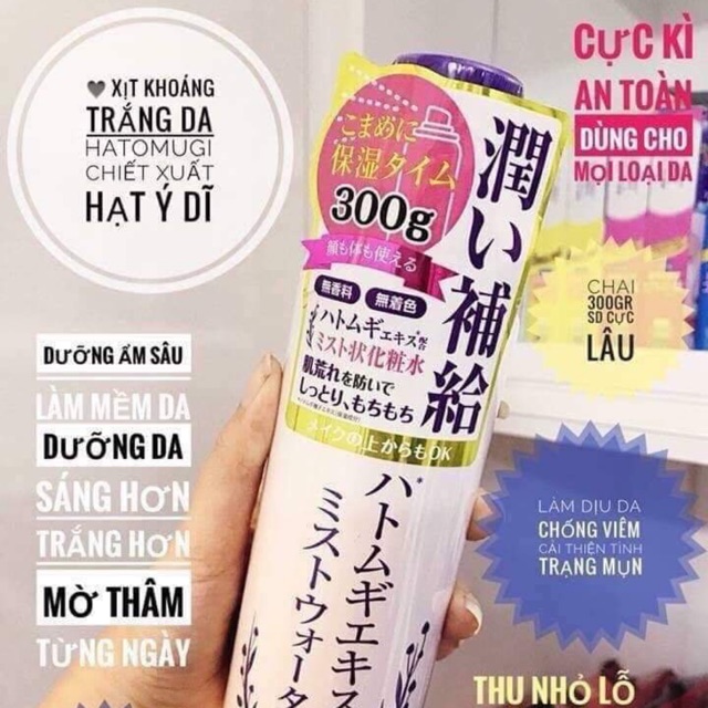 Xịt khoáng dưỡng ẩm sáng da chiết xuất hạt ý dĩ Hatomugi 200g | BigBuy360 - bigbuy360.vn