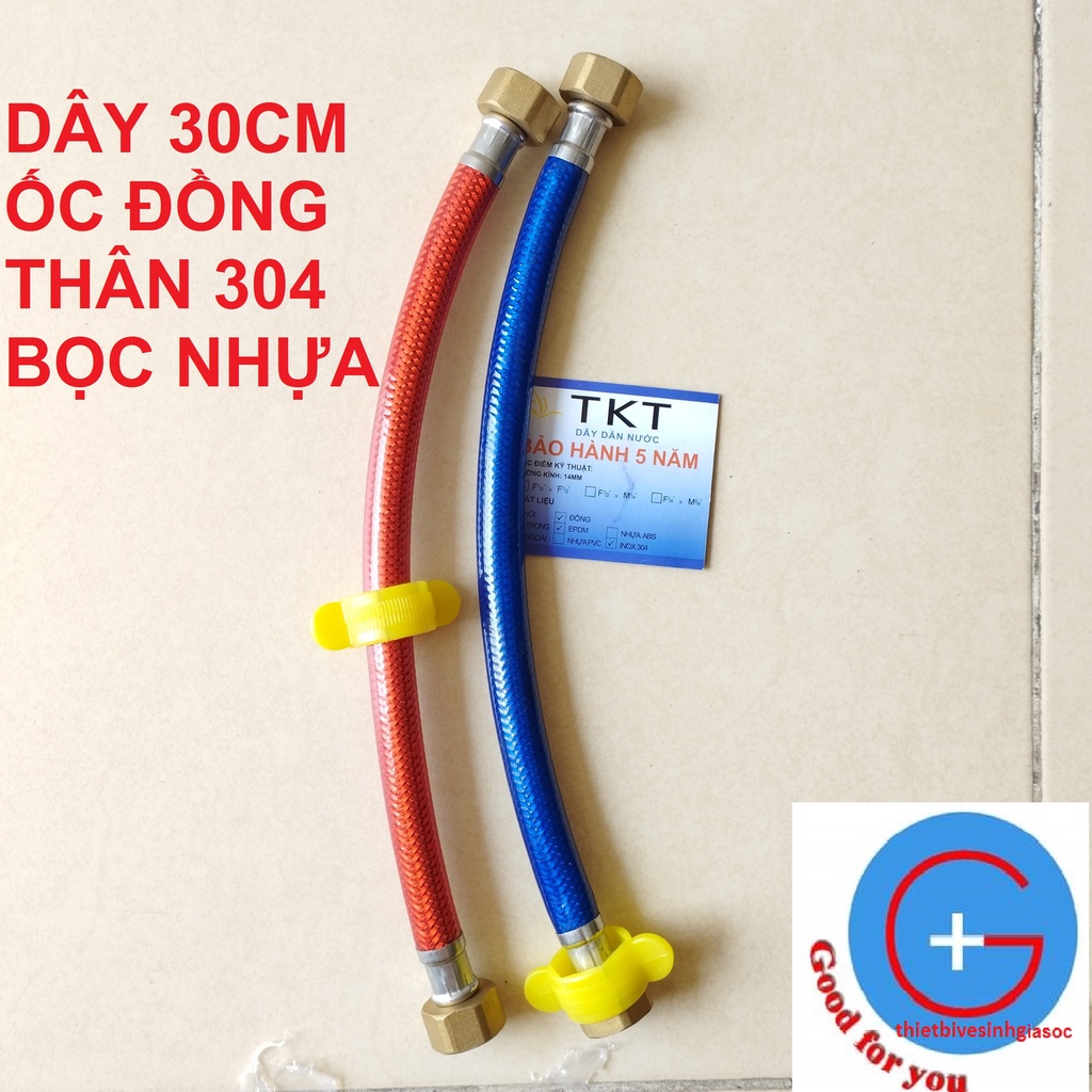 Dây cấp nước nóng lạnh cao cấp 20 cm 30 cm| dây cấp nước 20 cm 30 cm 40 cm 60 cm