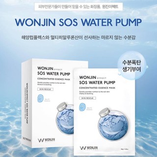 MẶT NẠ WONJIN SOS WATER PUMP 10m tặng kèm 1srm 80ml