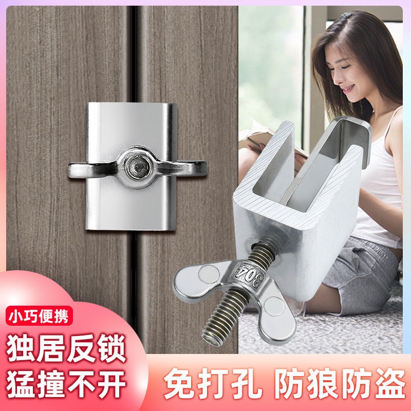 Dụng Cụ Chặn Cửa An Toàn Chống Trộm Di Động Tiện Dụng Cho Khách Sạn / Nhà Ở / Phòng An Toàn0710